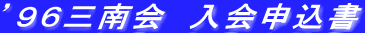 �f�X�U�O���@����\����